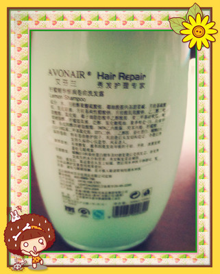 艾芬蘭檸檬精華恒潤卷曲洗發露 卷發護理的實惠之選